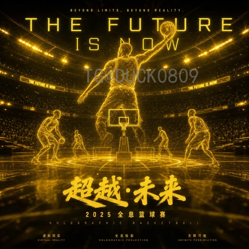 无缘2026世界杯：传统强队面临出局风险的多维分析