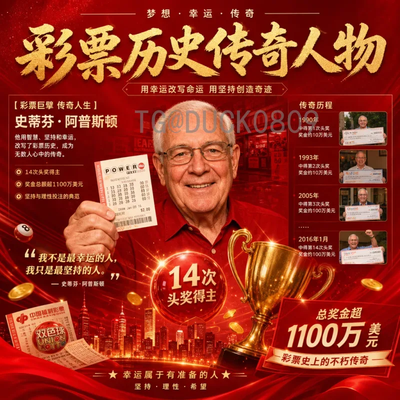 2026国际足联世界杯直播：全方位观赛指南与最佳平台推荐