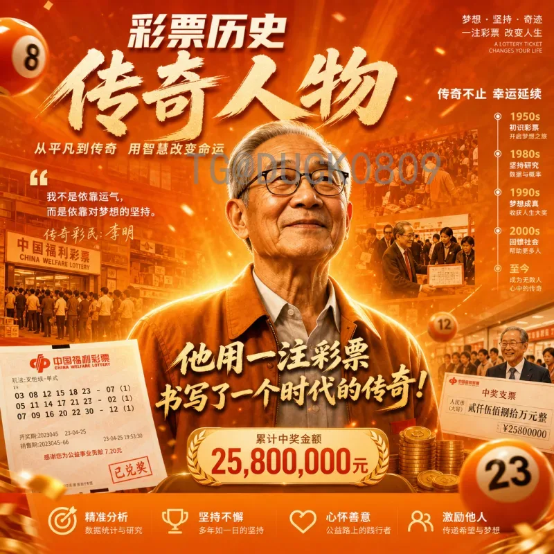 实时追踪2026美加墨世界杯：比分、集锦与赛事全攻略